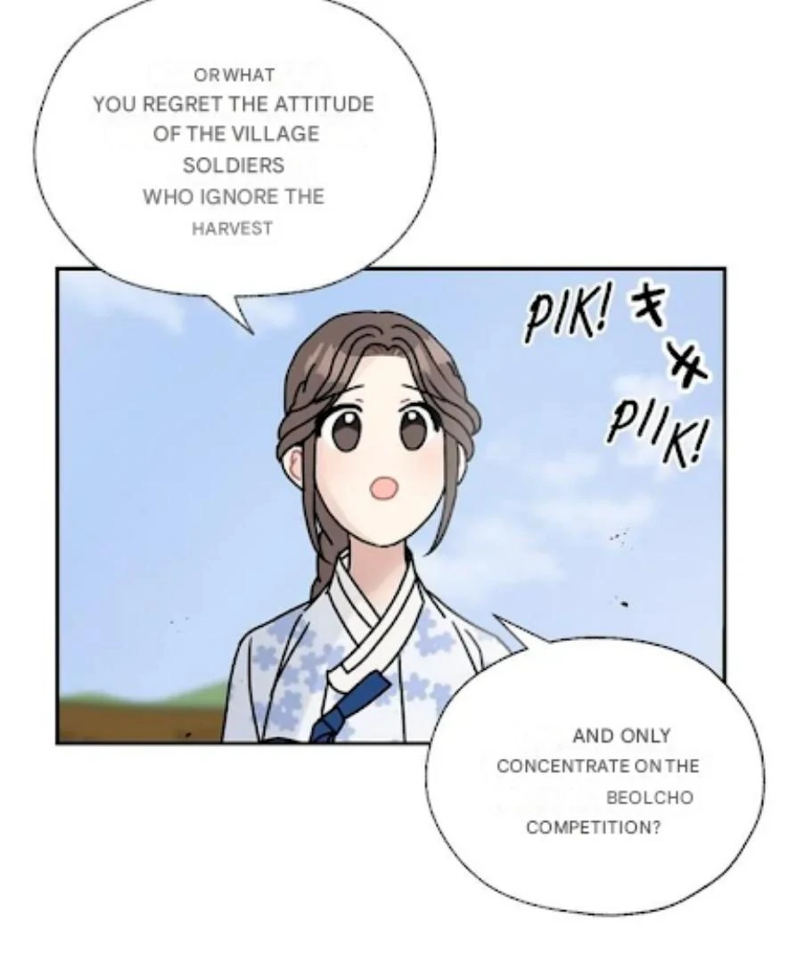 I Became the Chef of the Dragon King Chapter 64 85